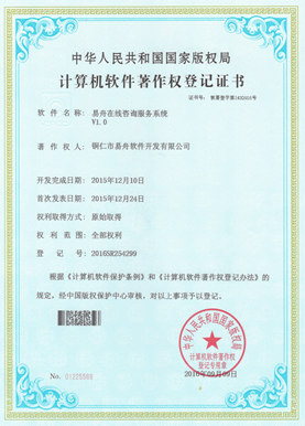 铁西小程序制作公司