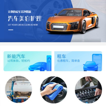 铁西汽车维修智慧门店预约会员小程序开发