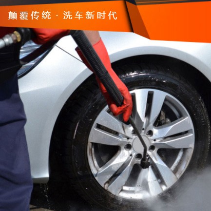 铁西汽车洗车智慧门店预约会员小程序开发