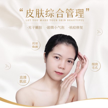 铁西美容院会员小程序开发