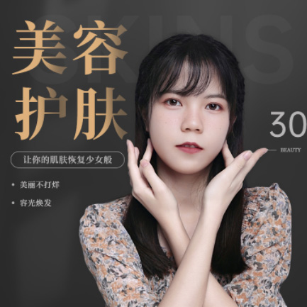 铁西美容院智慧门店预约会员小程序开发