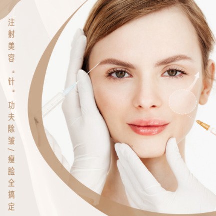 铁西医美行业小程序开发