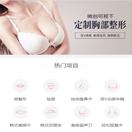 铁西微医美小程序开发