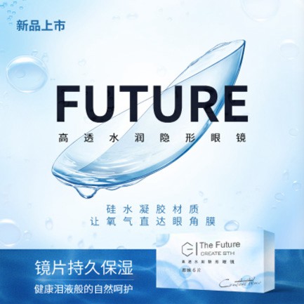 铁西验光配镜小程序开发