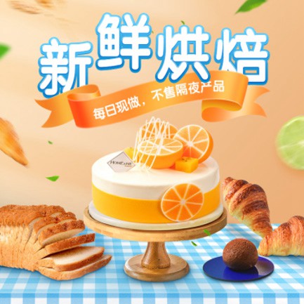 铁西烘焙点餐外卖小程序开发