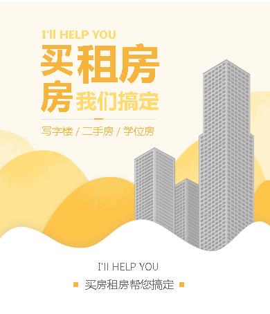 铁西租房小程序开发