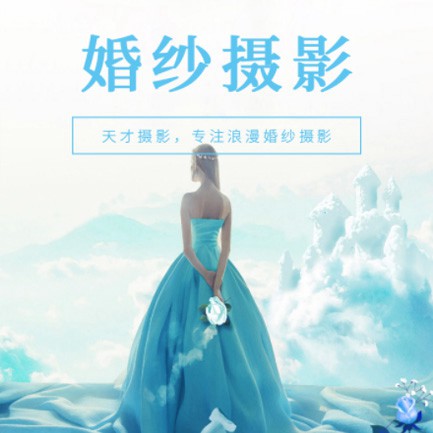 铁西婚纱摄影会员小程序开发