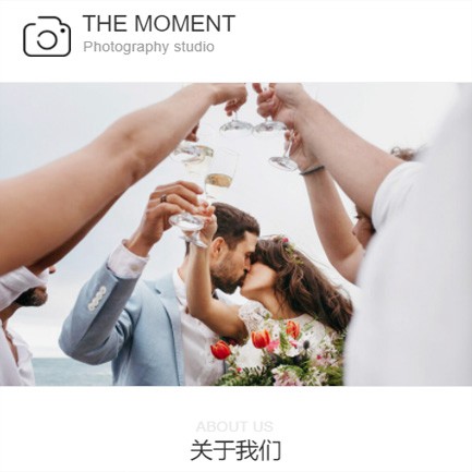 铁西摄影预约小程序开发