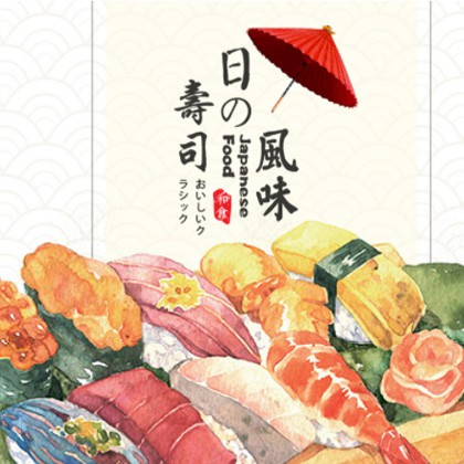 铁西日本料理店商城制作