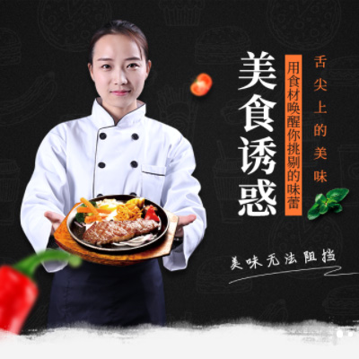 铁西自助牛排店商城制作