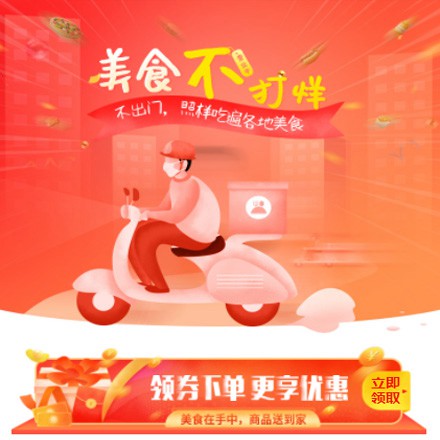 铁西在线订餐商城小程序制作