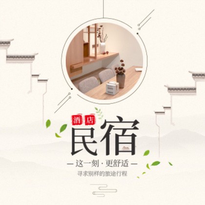 铁西民宿小程序商城制作