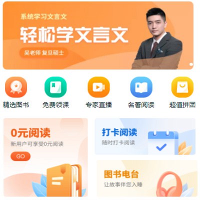 铁西读书文化知识付费小程序开发