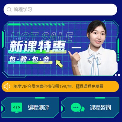 铁西编程知识付费小程序开发