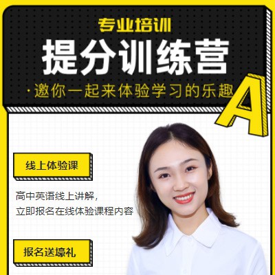 铁西商务英语训练营小程序开发