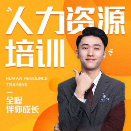 铁西人力资源培训小程序开发