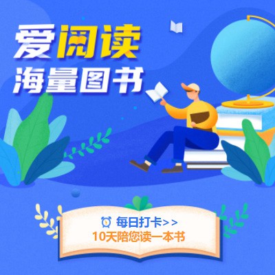 铁西阅读知识付费小程序开发